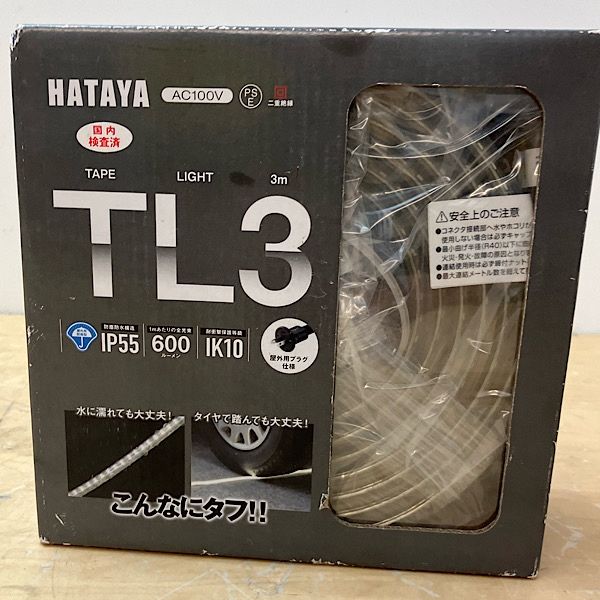 【未開封】HATAYA ハタヤ LEDテープライト TL-3 3m 屋外用 防雨型 防水防塵 片面発光 連結可 ●140975 8,301円