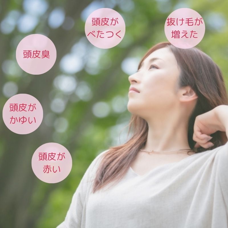 臭い