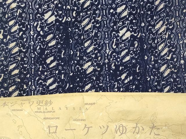平和屋本店■浴衣反物 まとめて 45点 蝶 花柄 ENMUSUBI 四季の花木染 ローケツゆかた など 全て未使用 ppp4076