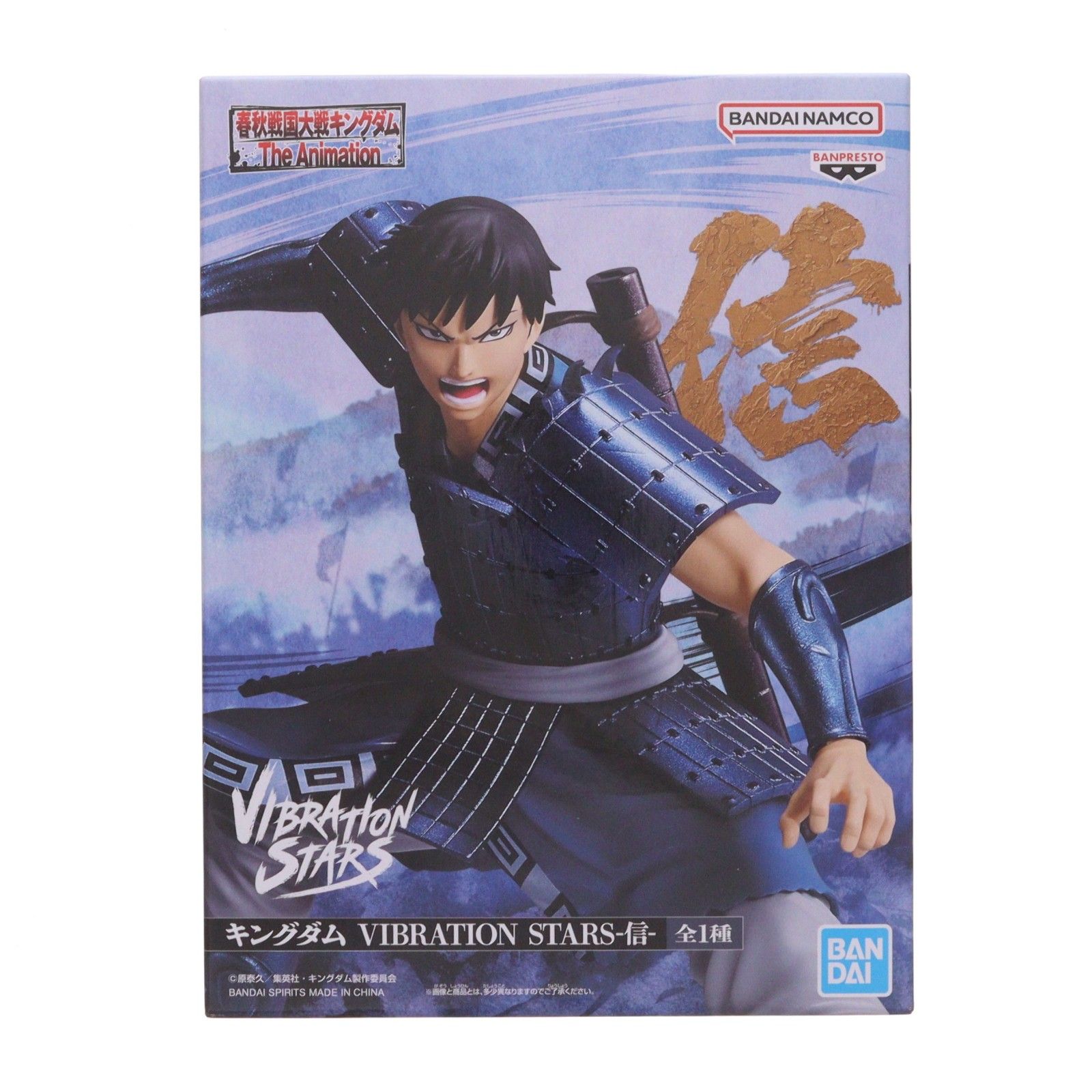 Shin Kingdom VIBRATION STARS-Shin-Figure Prize (2809583) Banpresto