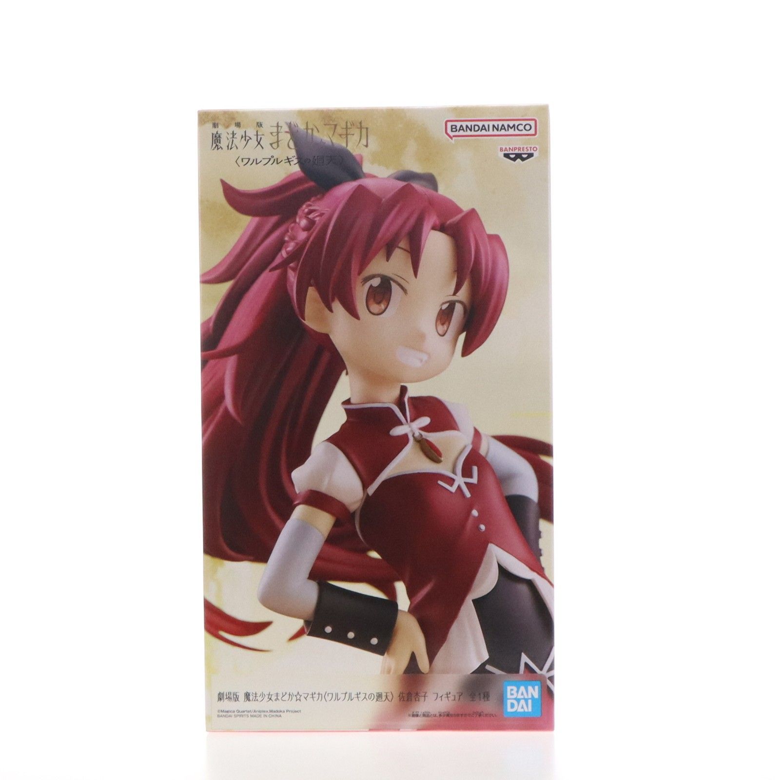 Premio Figura Kyoko Sakura Puella Magi Madoka Magica <Walpurgis Kaiten> (2807214) Banpresto