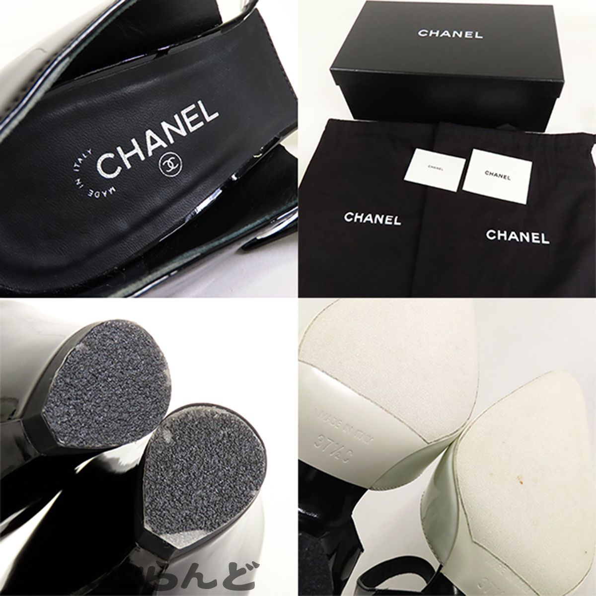 シャネル CHANEL ストラップ パンプス ホワイトxブラック パテント