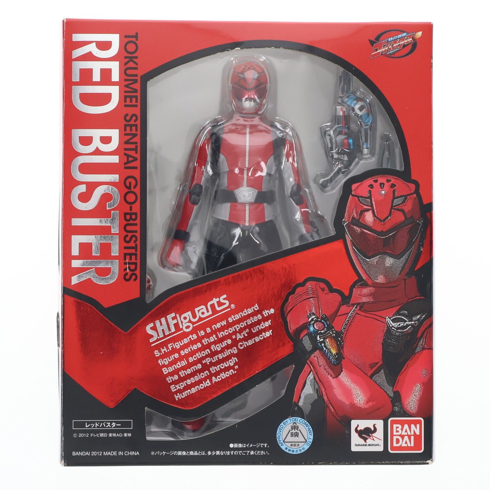 S.H.Figuarts Red Buster Tokumei Sentai Go-Busters Figura móvil completa Bandai