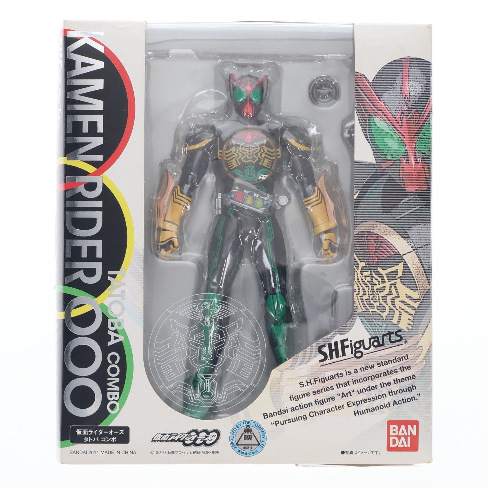 S.H.Figuarts Kamen Rider OOO Tatoba Combo Kamen Rider OOO/OOO Figura móvil completa Bandai
