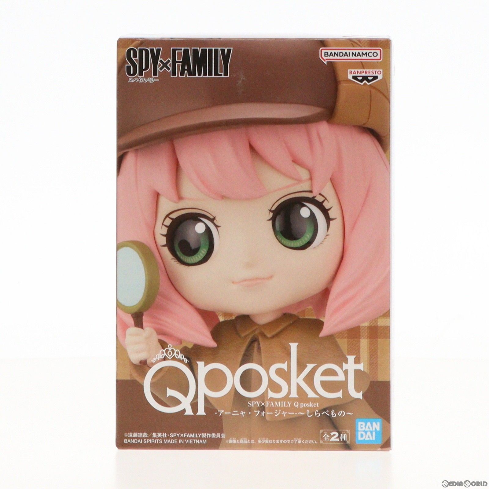 Anya Forger A (cabello rosa pálido) SPY×FAMILY Q posket-Anya Forger-~Shirabemono~ Premio Figura (2667793) Banpresto