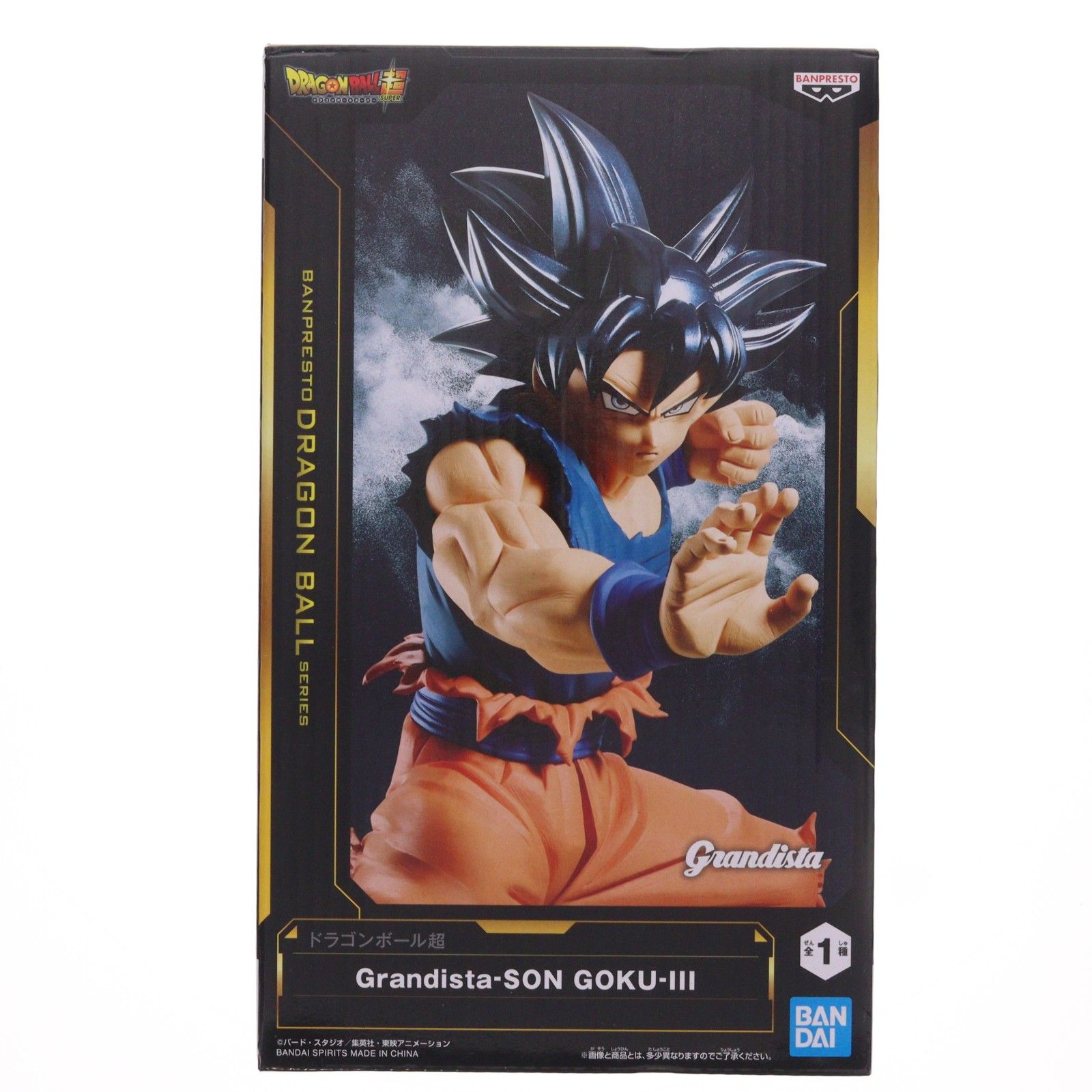 Premio Figura Son Goku Dragon Ball Super (Super) Grandista-SON GOKU-III (2789973) Banpresto