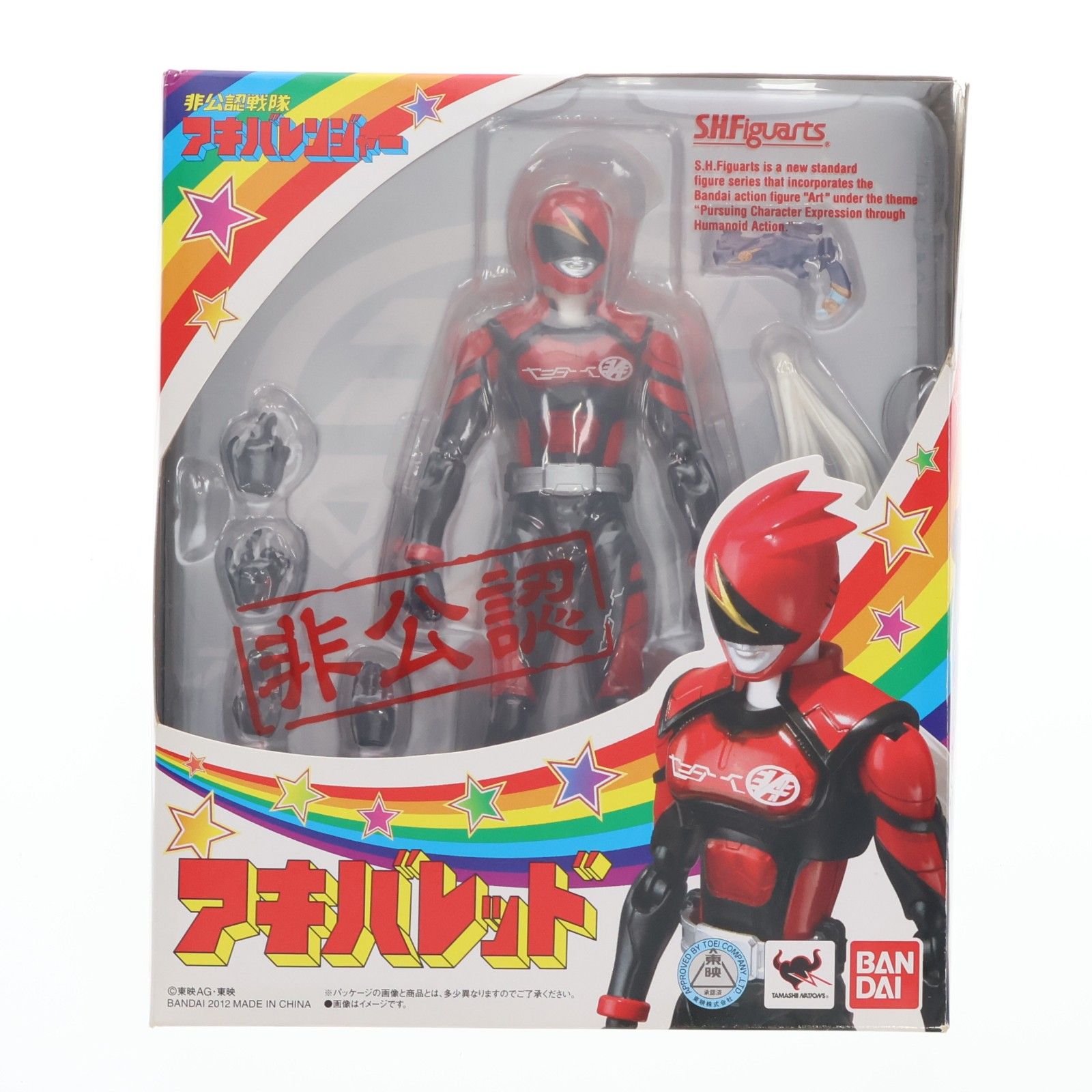 Bono de la primera edición incluido S.H.Figuarts Akibared Sentai no oficial Akibaranger Figura móvil completa Bandai