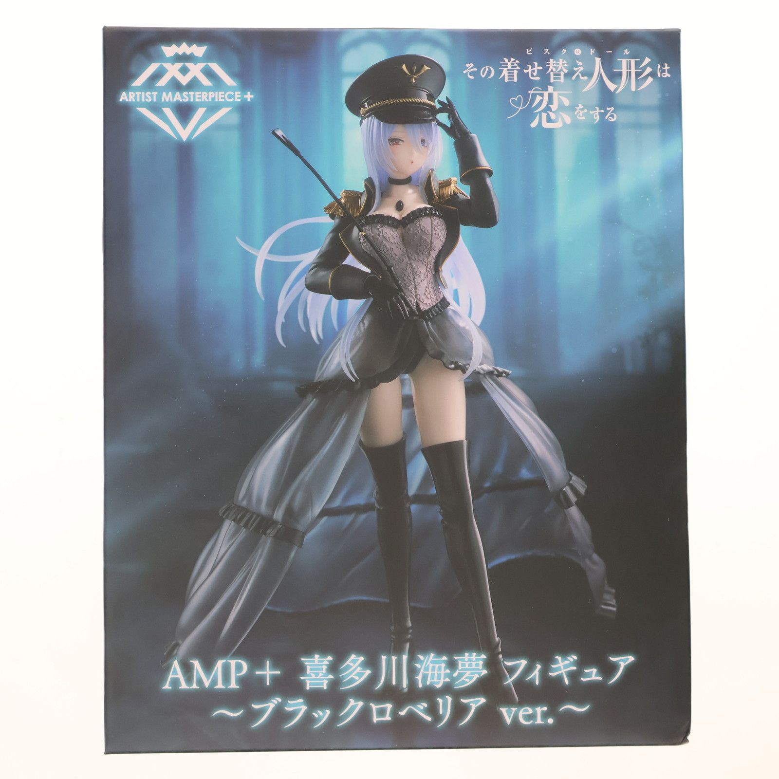 Umi Kitagawa (Marin Kitagawa) Esa muñeca disfrazada enamora AMP+ Figura Umi Kitagawa ~Black Lobelia ver.~ Premio (451922200) Taito