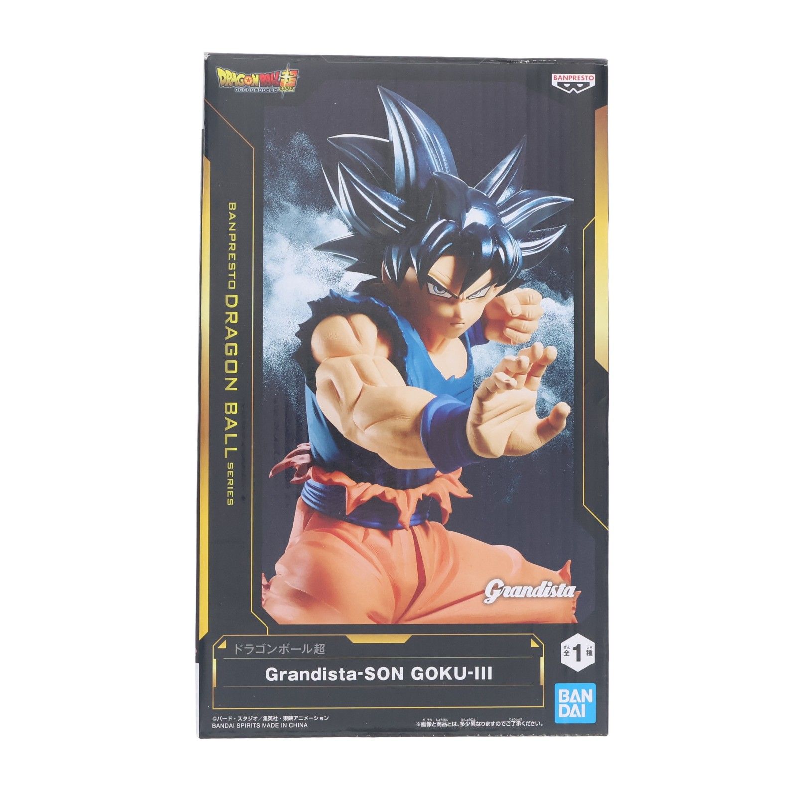 Premio Figura Son Goku Dragon Ball Super (Super) Grandista-SON GOKU-III (2789973) Banpresto