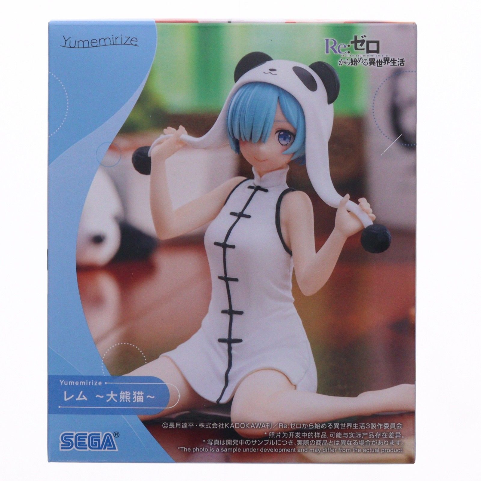 Rem Re:ZERO -Starting Life in Another World- Yumemirize-Rem-~Big Bear Cat~ Premio de figura (1124205) Sega