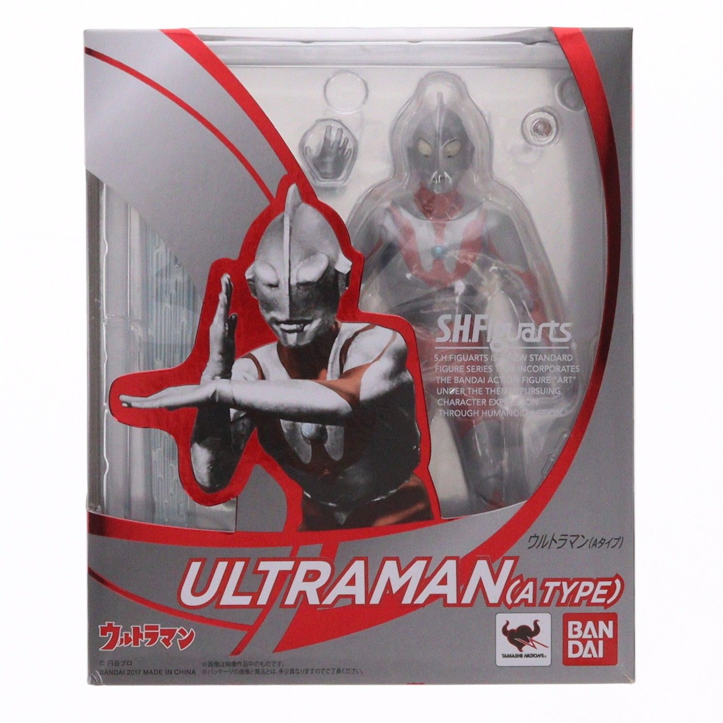 S.H.Figuarts Ultraman (tipo A) Figura móvil completa Bandai