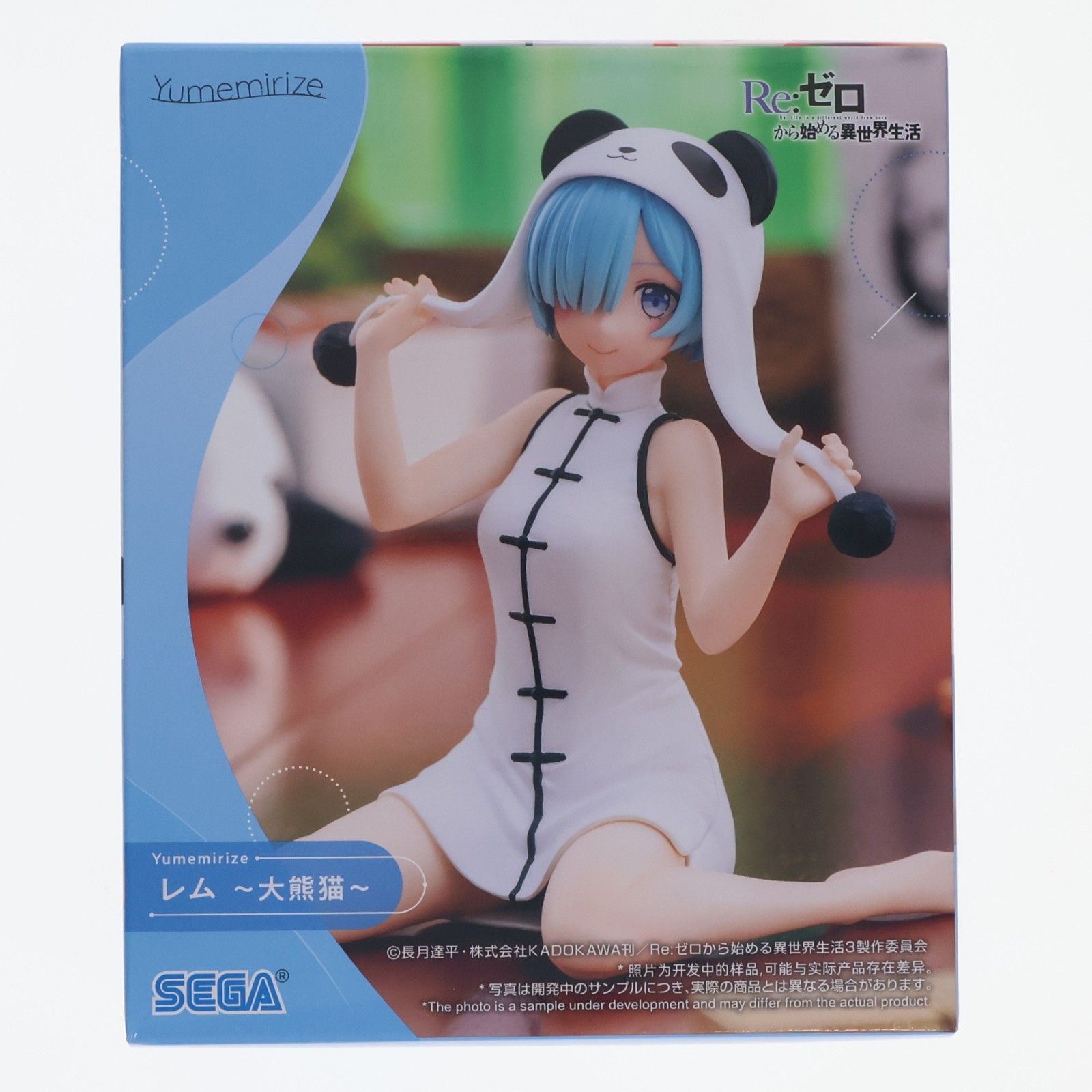 Rem Re:ZERO -Starting Life in Another World- Yumemirize-Rem-~Big Bear Cat~ Premio de figura (1124205) Sega