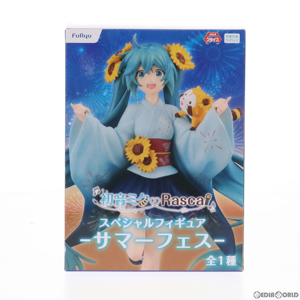 Figura especial Hatsune Miku x Rascal - Festival de verano - Personaje Vocal Serie 01 Premio Hatsune Miku (AMU-PRZ12110) Frew