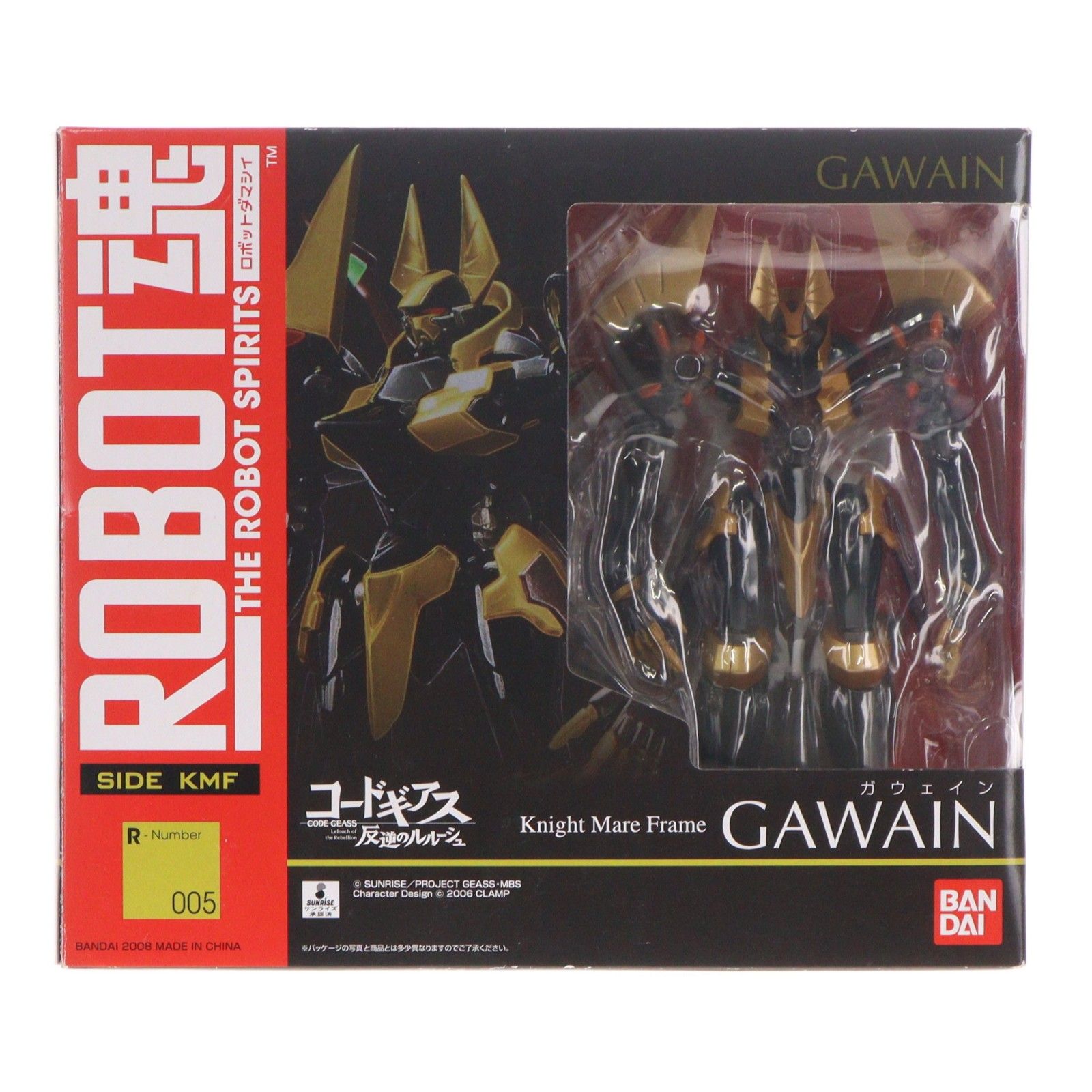 ROBOT Spirits (SIDE KMF) Gawain Code Geass Lelouch of the Rebellion Figura móvil completa Bandai