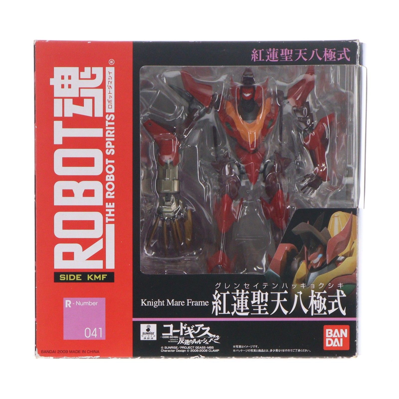 ROBOT Spirits (SIDE KMF) Guren Seiten Hakkyokushiki Code Geass Lelouch of the Rebellion R2 Figura móvil completa Bandai