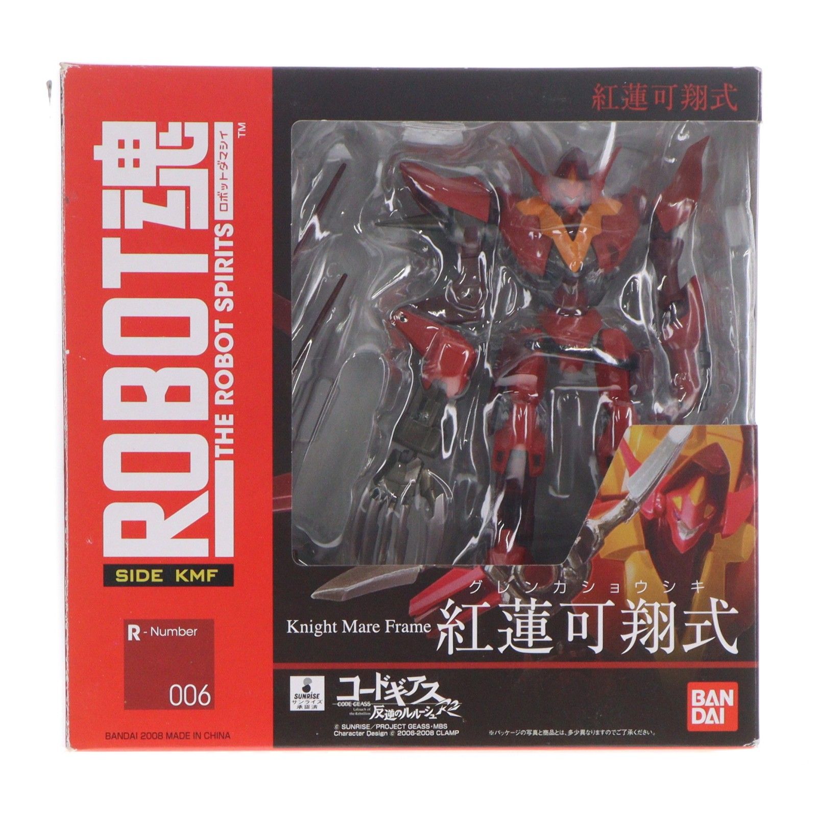 ROBOT Spirits (SIDE KMF) Gurenka Shoshiki Code Geass Lelouch of the Rebellion Figura móvil completa Bandai