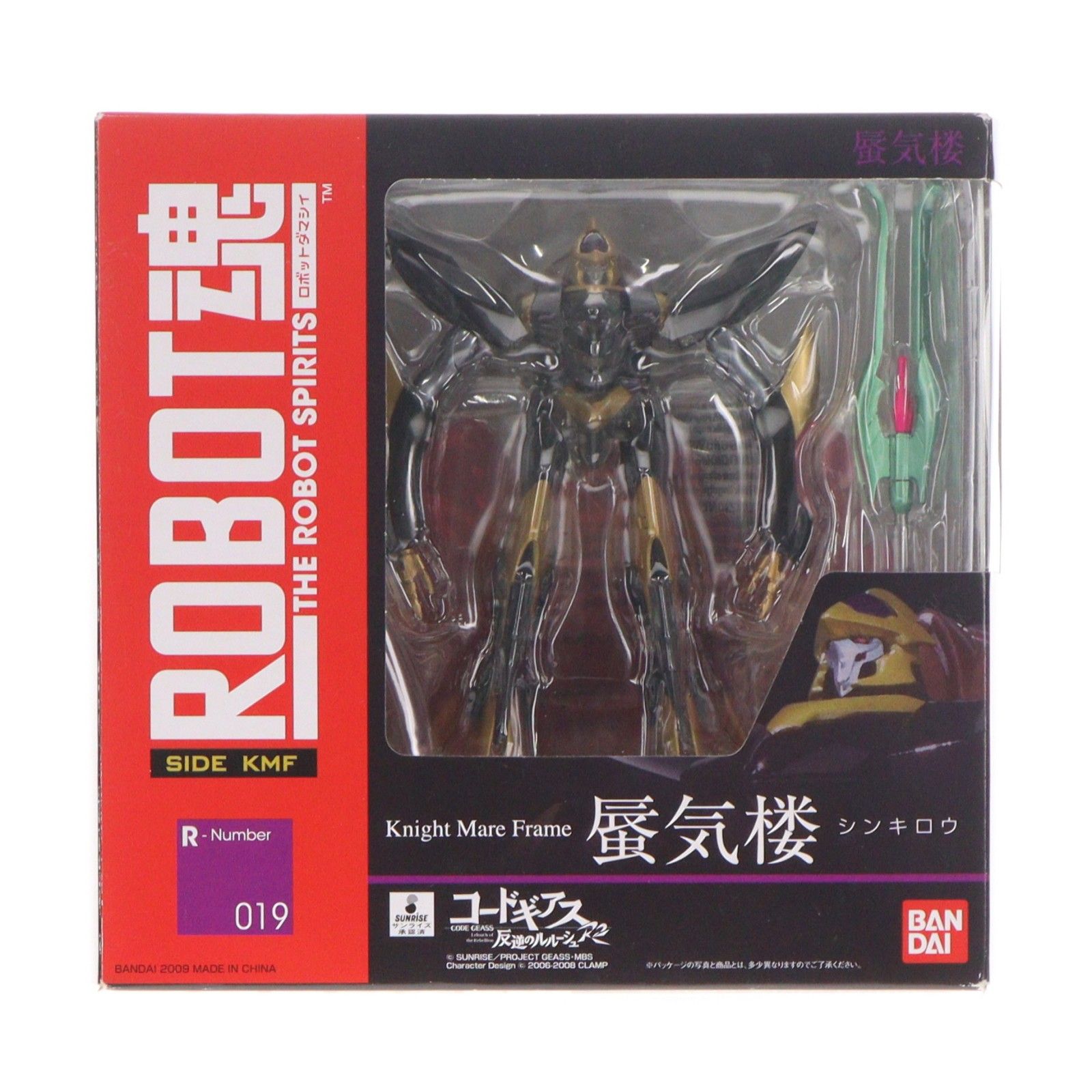 ROBOT Spirits (SIDE KMF) Mirage Code Geass Lelouch of the Rebellion R2 Figura móvil completa Bandai