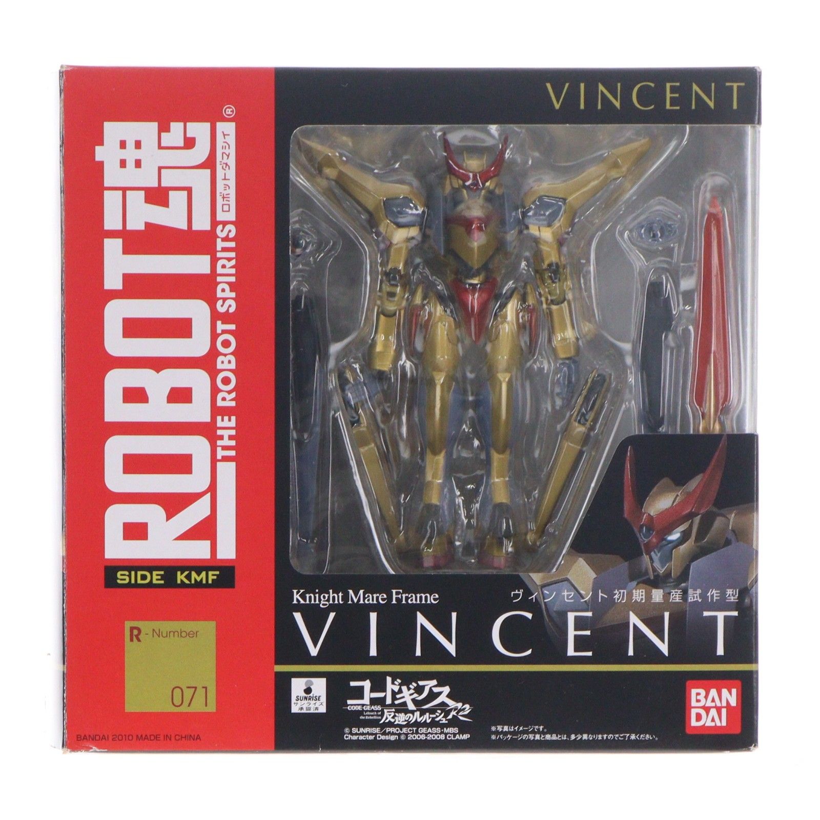 ROBOT Spirits (SIDE KMF) Vincent Early Mass Production Prototipo Code Geass Lelouch of the Rebellion R2 Figura móvil completa Bandai
