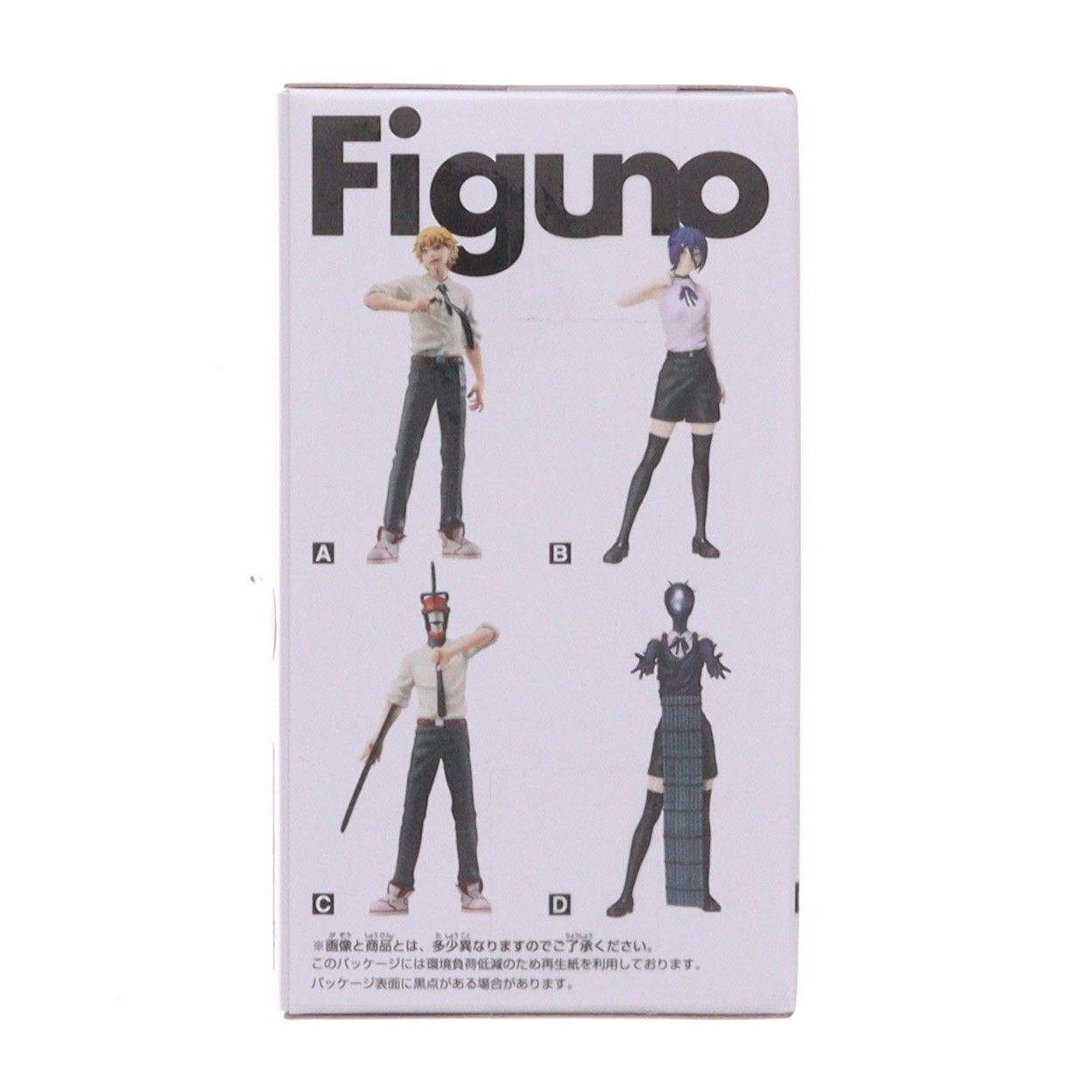 チェンソーマン 劇場版 チェンソーマン レゼ篇 Figuno