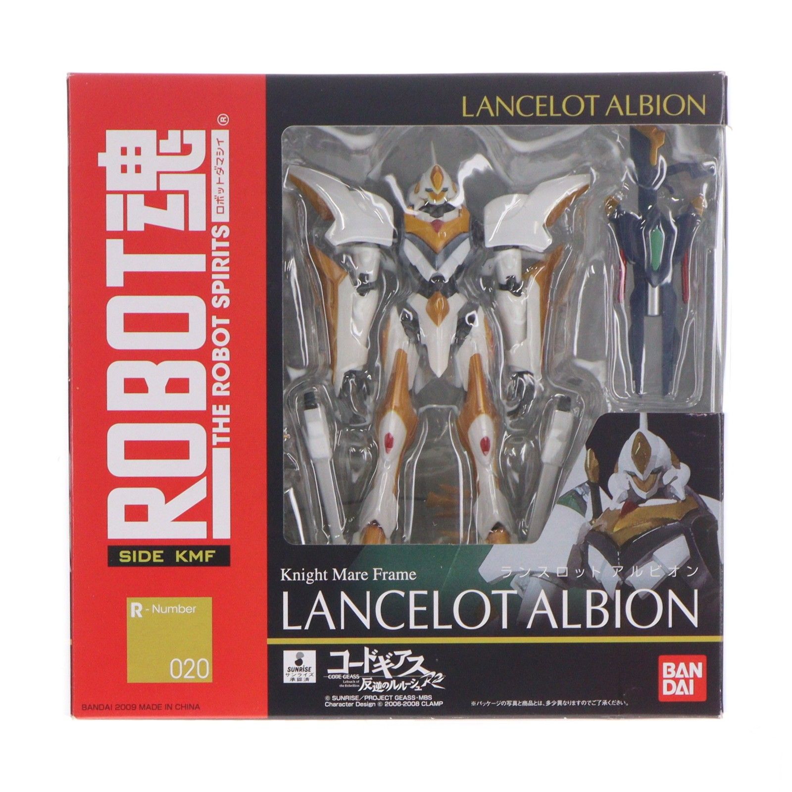 ROBOT Spirits (SIDE KMF) Lancelot Albion Code Geass Lelouch of the Rebellion R2 Figura móvil completa Bandai