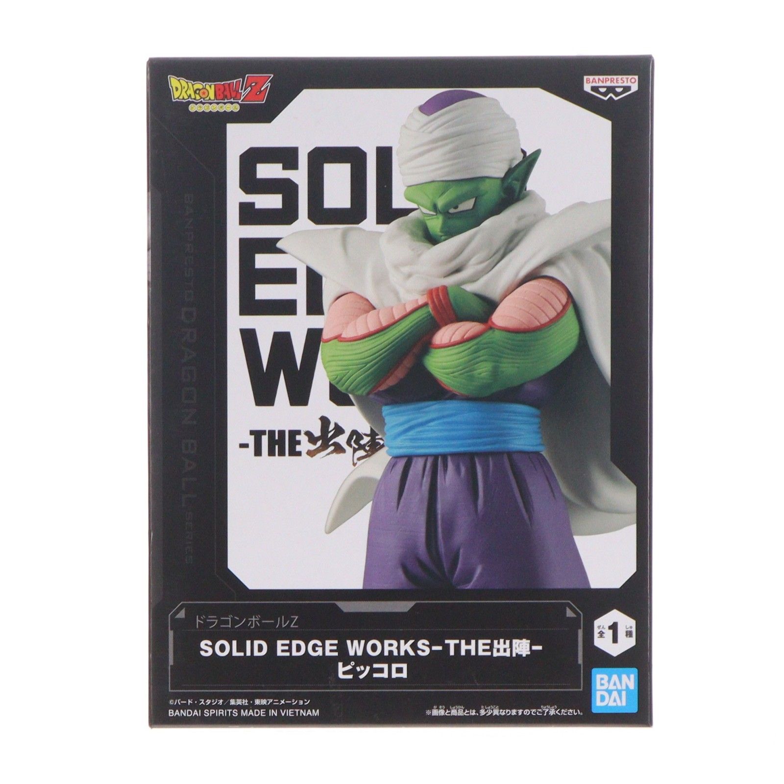 Piccolo Dragon Ball Z SOLID EDGE WORKS-THE Battle-Piccolo Figura Premio (2794204) Banpresto
