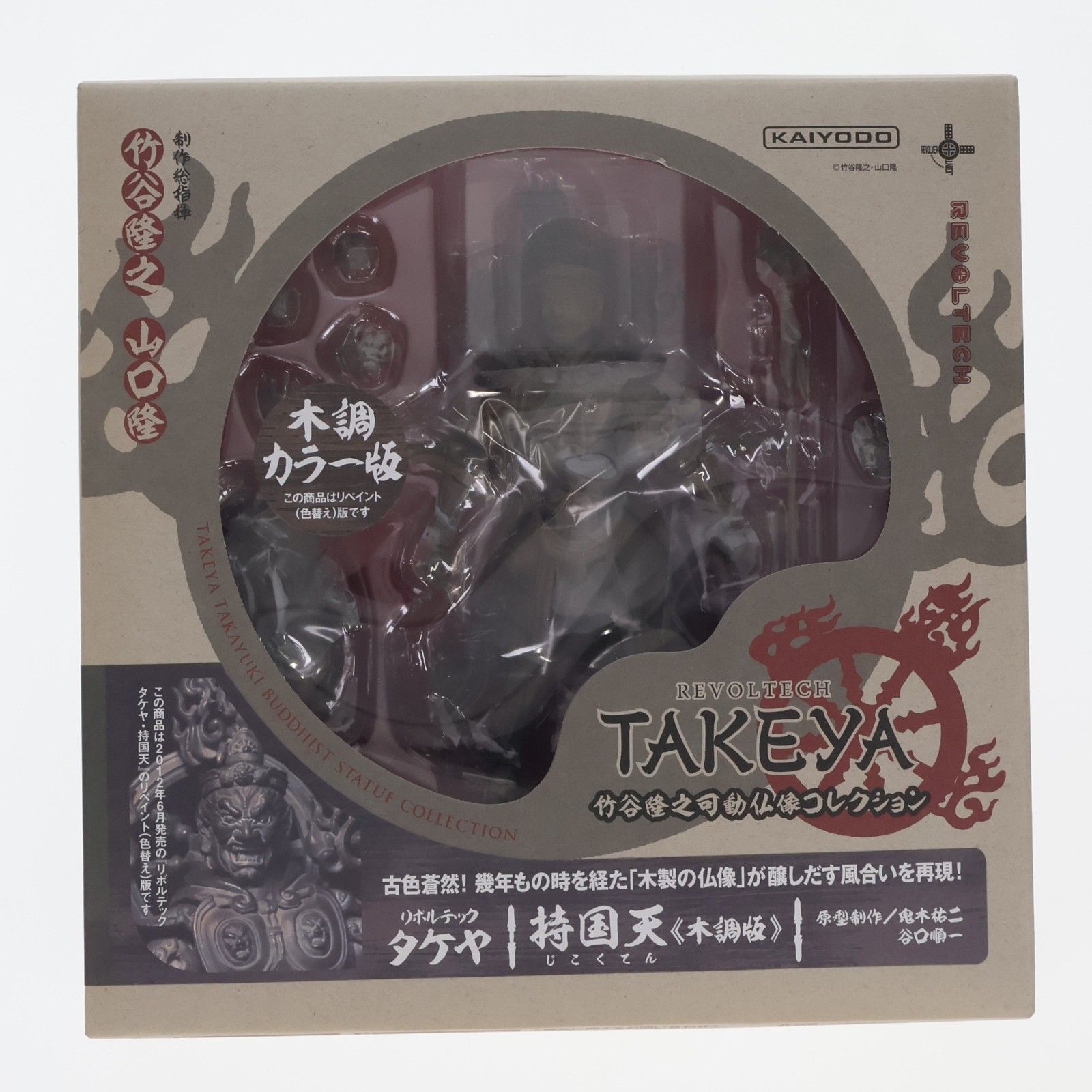 Revoltech Takeya No.005EX Jikokuten Edición de madera Figura móvil completa Kaiyodo/Ken Elephant