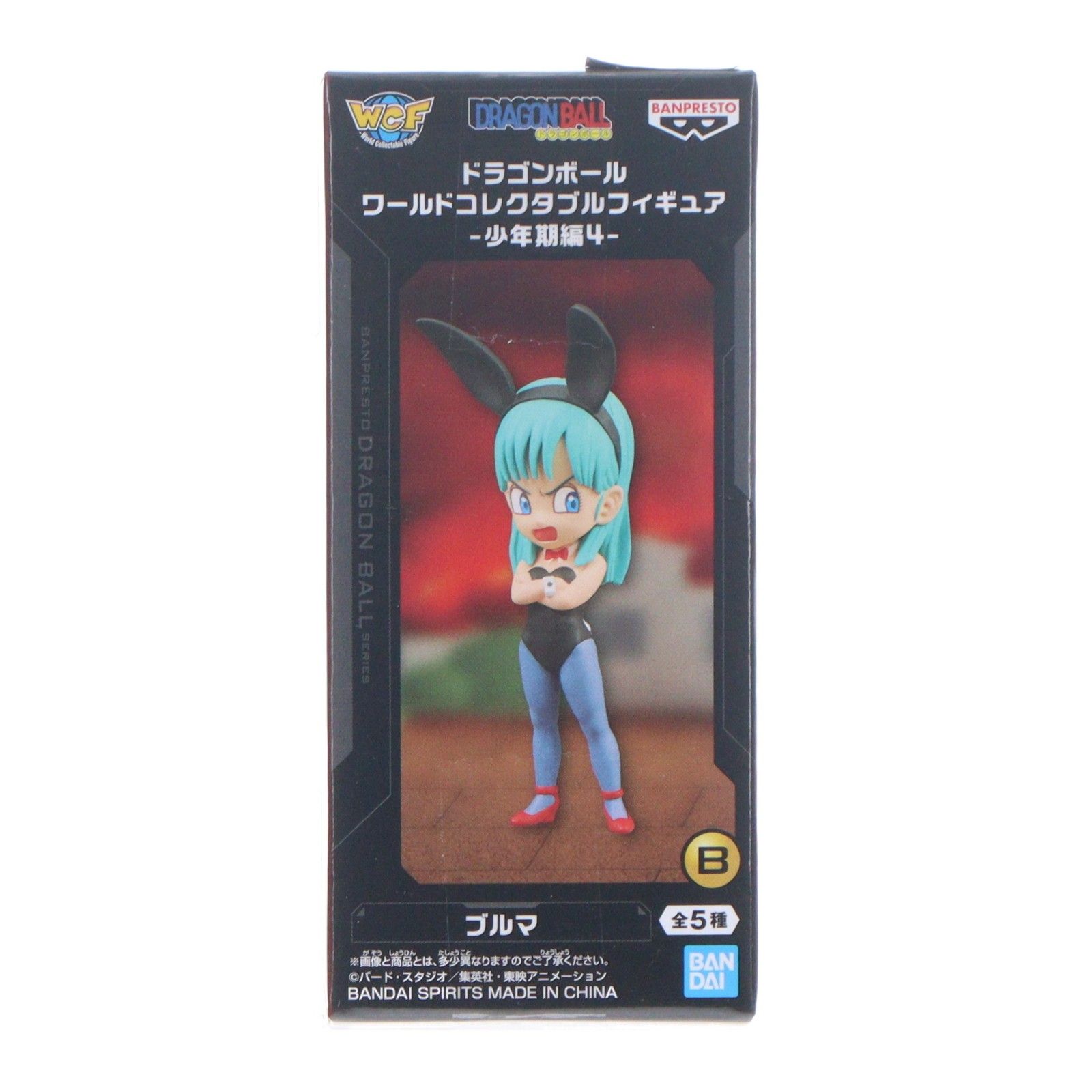 Figura coleccionable Bulma Dragon Ball World - Edición juvenil 4 - Premio DRAGON BALL (2839971) Banpresto