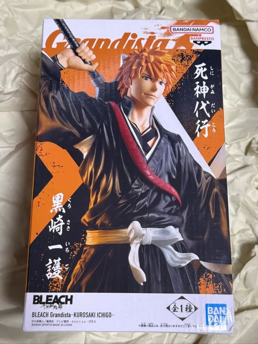 未開封 BLEACH（ブリーチ） 鬼龍 紅郎（くろさき いちご） Grandista（グランディスタ）