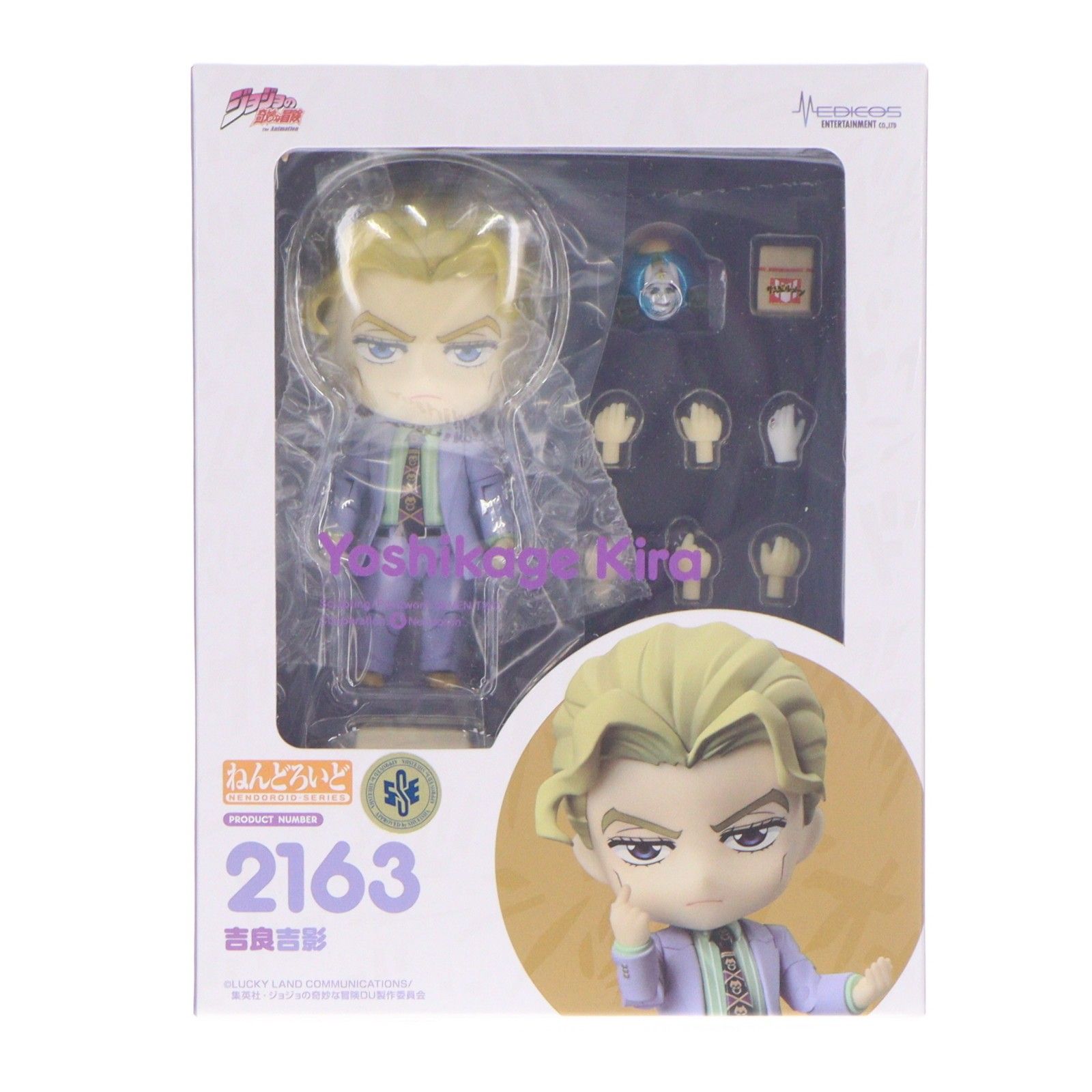 ねんどろいど 2163 吉良吉影(きらよしかげ) TVアニメ『ジョジョの奇妙な冒険 ダイヤモンドは砕けない』 完成品 可動フィギュア メディコス・エンタテインメント