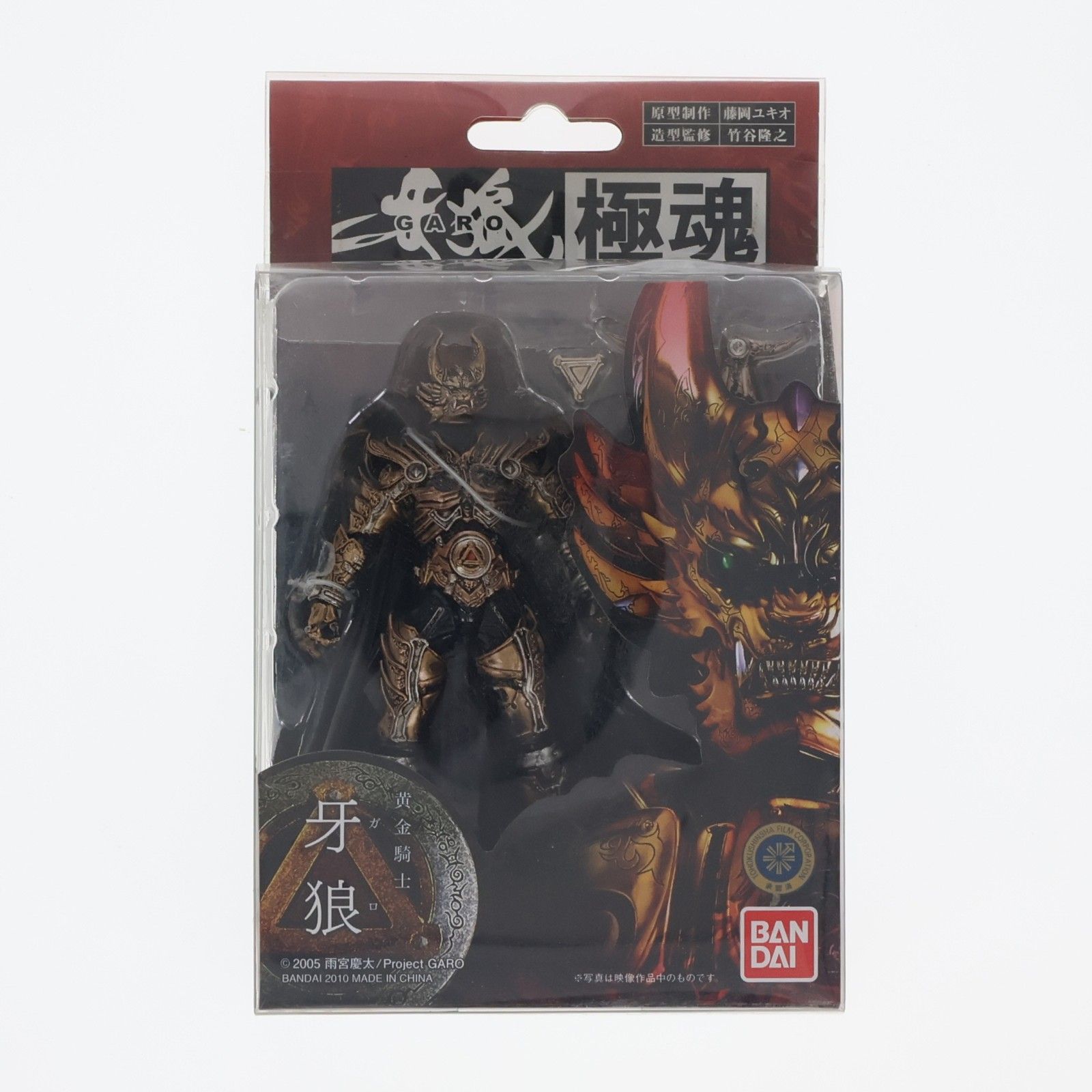 Garo Ultimate Soul Golden Knight Garo Garo -GARO-(Garo) Producto completo Figura móvil Bandai
