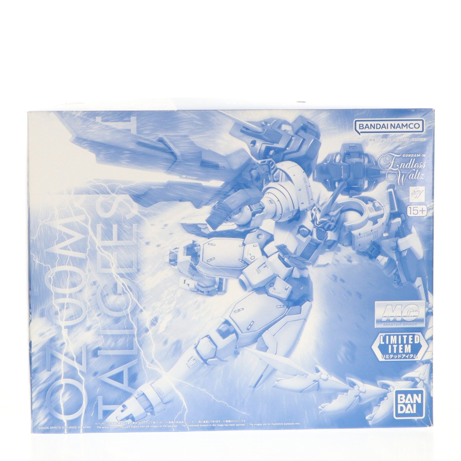 イベント限定 MG 1/100 OZ-00MS2B トールギスIII(スペシャルコーティング) 新機動戦記ガンダムW Endless Waltz(エンドレスワルツ) プラモデル(5055568) バンダイスピリッツ
