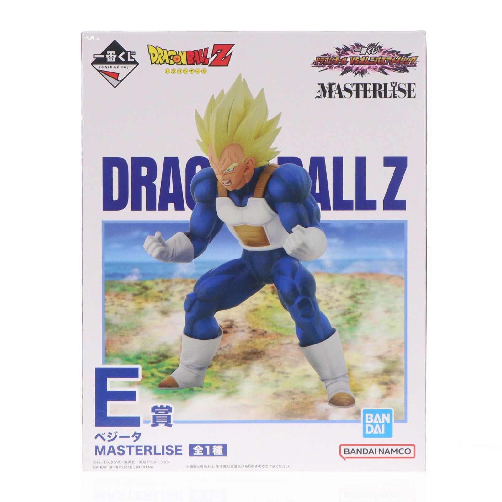 Premio E Vegeta Ichiban Kuji Dragon Ball VS Omnibus Increíble Figura MASTERLISE DRAGON BALL Premio Bandai Spirits
