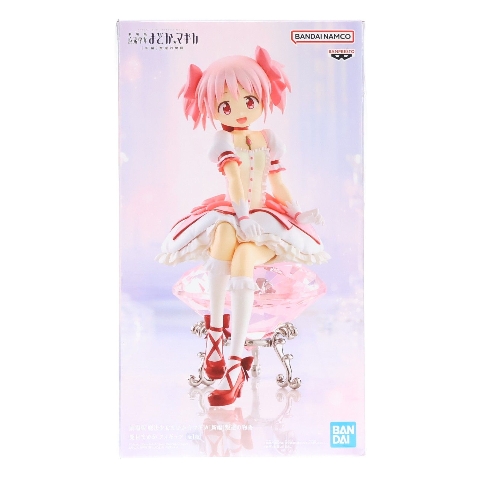 Madoka Kaname (Madoka Kaname) Puella Magi Madoka Magica [Nueva edición] Premio de figura Rebellion Madoka Kaname (2725382) Banpresto