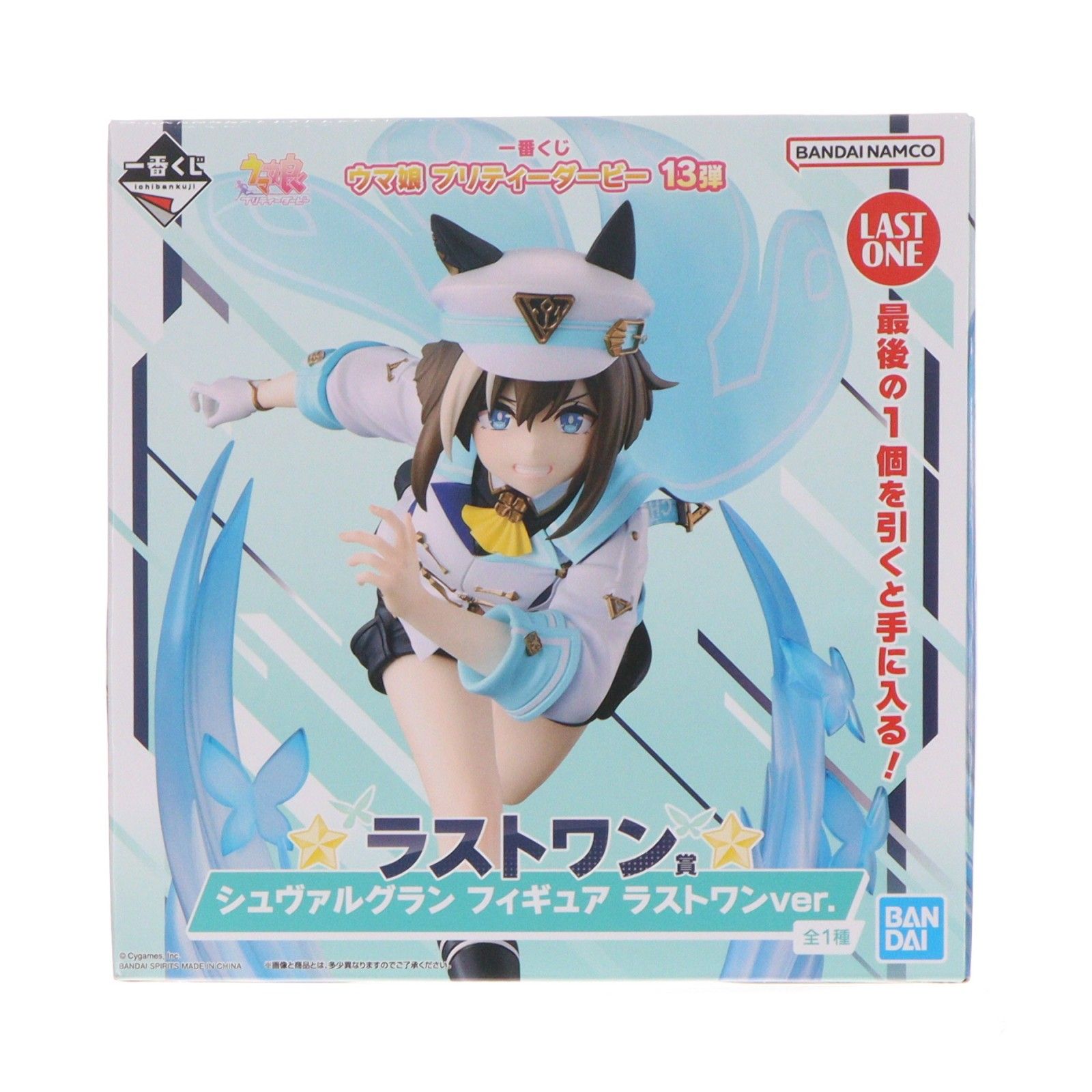 シュヴァルグラン フィギュア ラストワンver. ラストワン賞 シュヴァルグラン フィギュア ラストワンver. 一番くじ