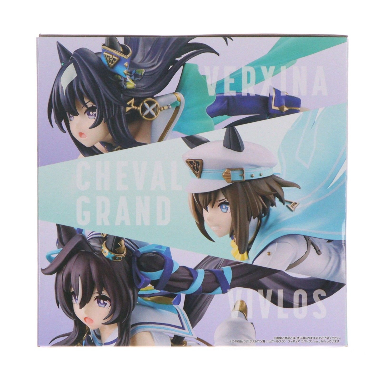 ラストワン賞 シュヴァルグラン フィギュア ラストワンver. 一番くじ