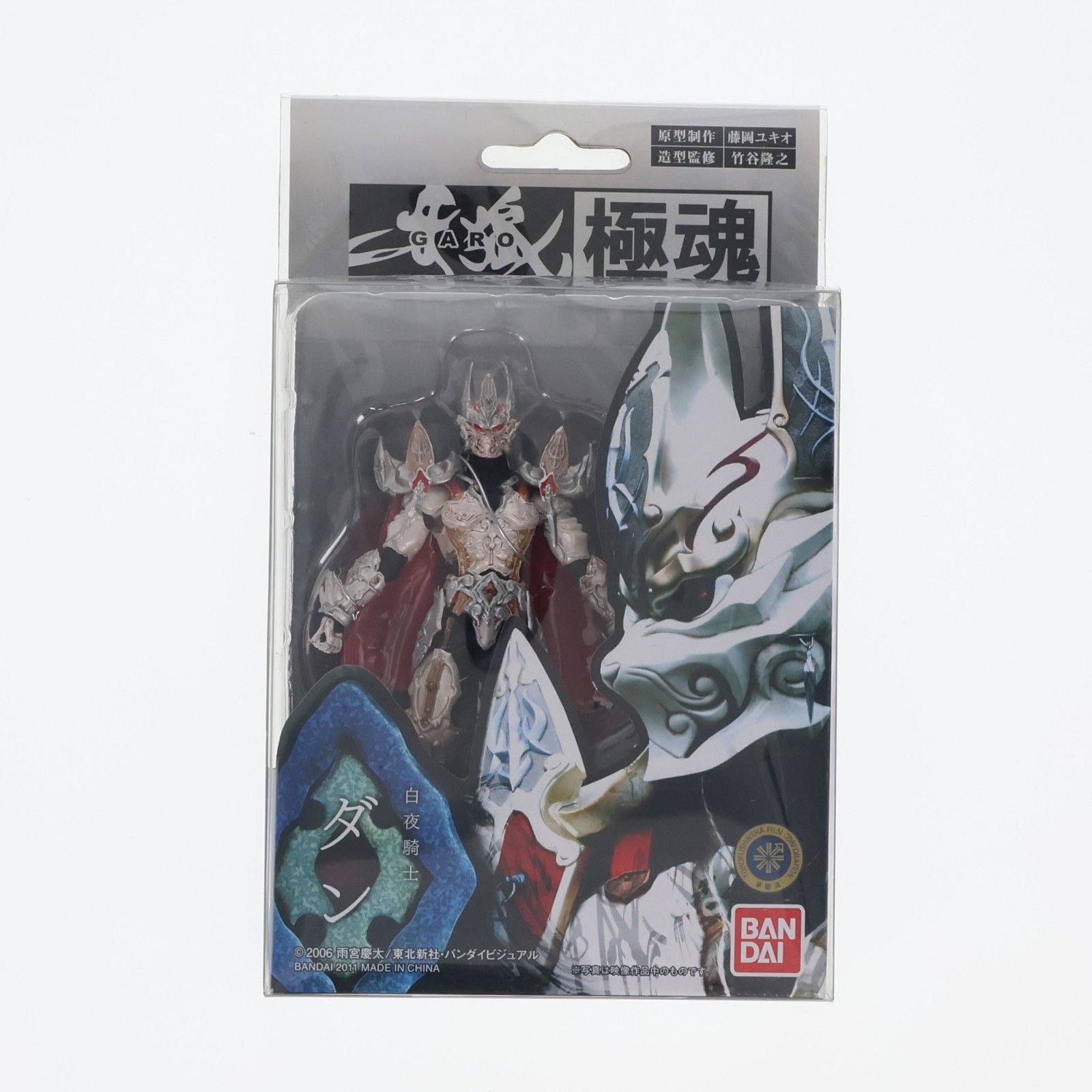 Garo Gokudama White Night Knight Dan Garo -GARO- (Garo) Producto completo Figura móvil Bandai