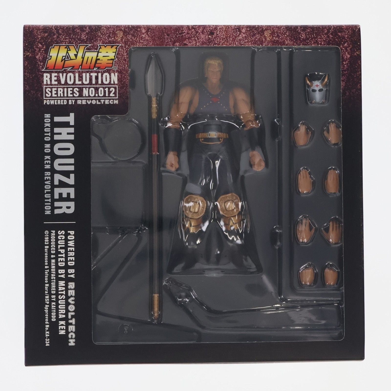 Revoltech Puño de la Estrella del Norte REVOLUCIÓN No.012 Puño del Sur de la Estrella del Norte Figura móvil completa Kaiyodo