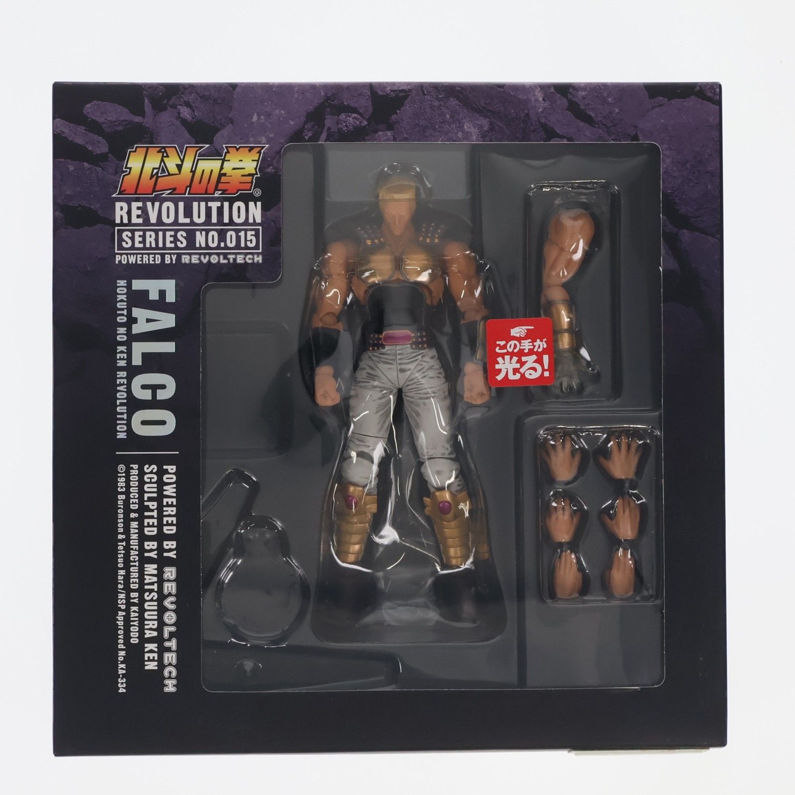 Revoltech Puño de la Estrella del Norte REVOLUCIÓN No.015 Falco Puño de la Estrella del Norte Figura móvil completa Kaiyodo