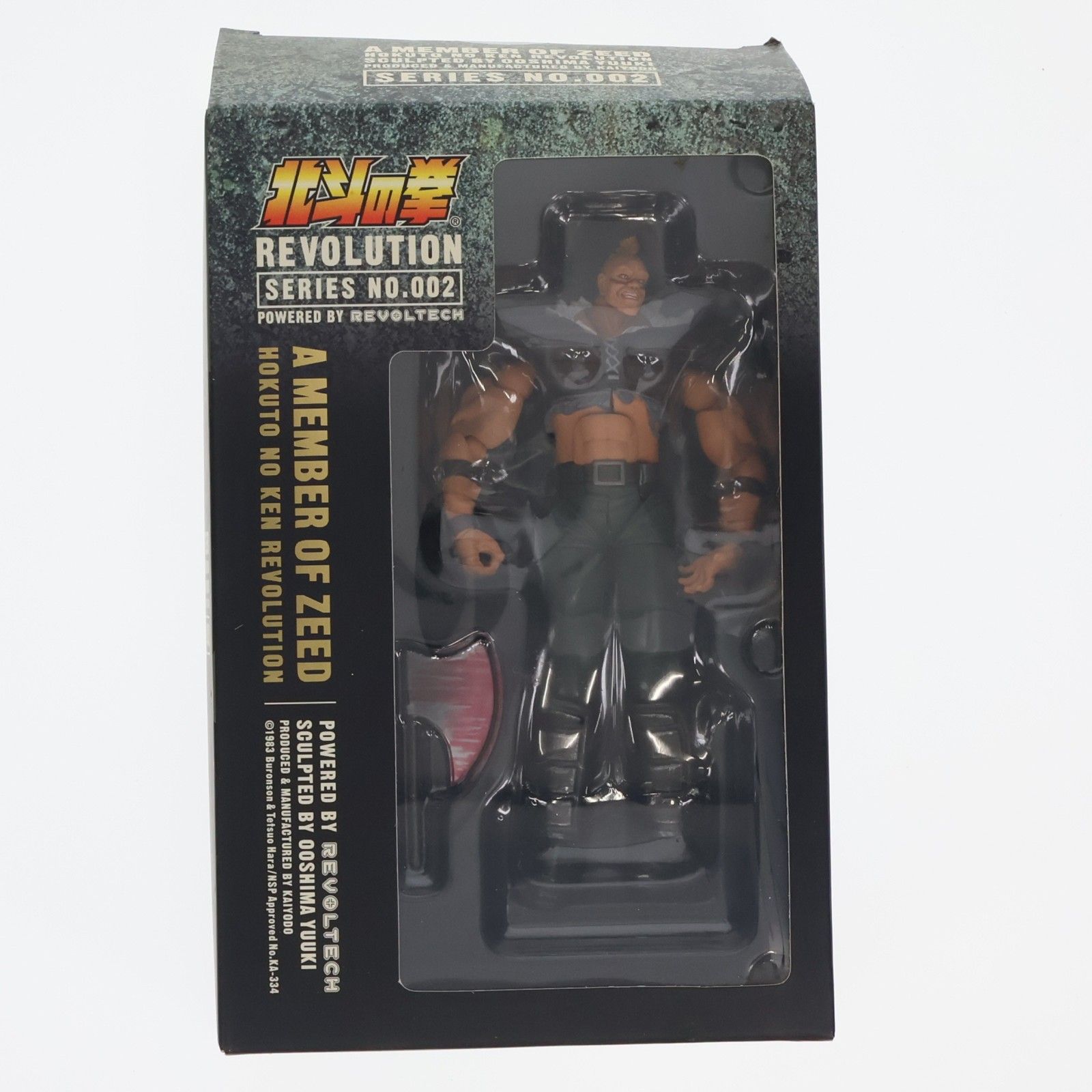 Revoltech Puño de la Estrella del Norte REVOLUCIÓN No.002 ¡Explosión! Equipo Geed Puño de la Estrella del Norte Figura móvil completa Kaiyodo