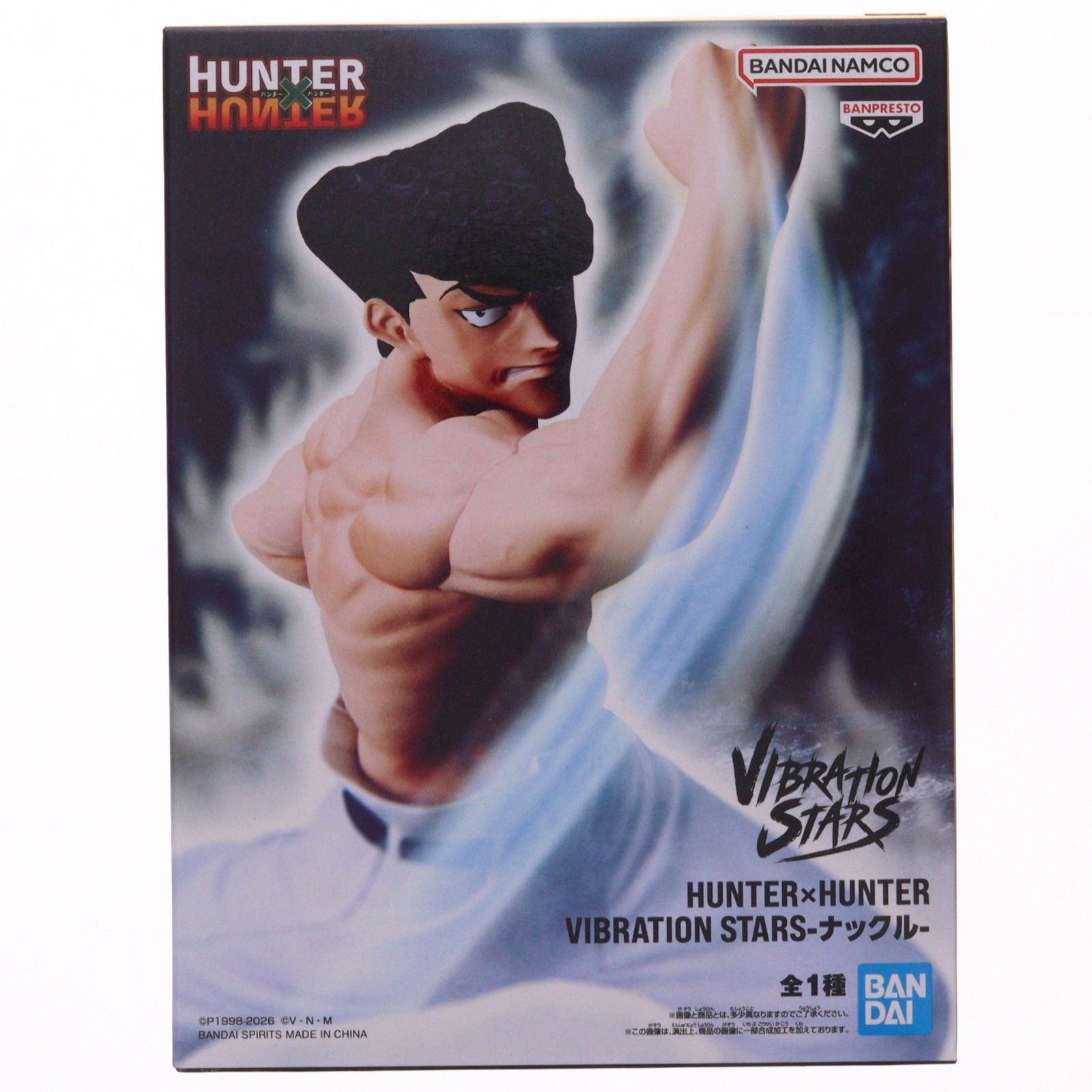 Knuckle Vine HUNTER×HUNTER VIBRATION STARS-Knuckle- Figura Premio (2821249) Banpresto