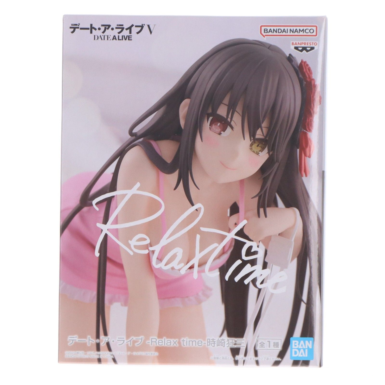 Kurumi Tokisaki Date A Live V -Tiempo de relajación- Premio figura Kurumi Tokisaki (2806338) Banpresto