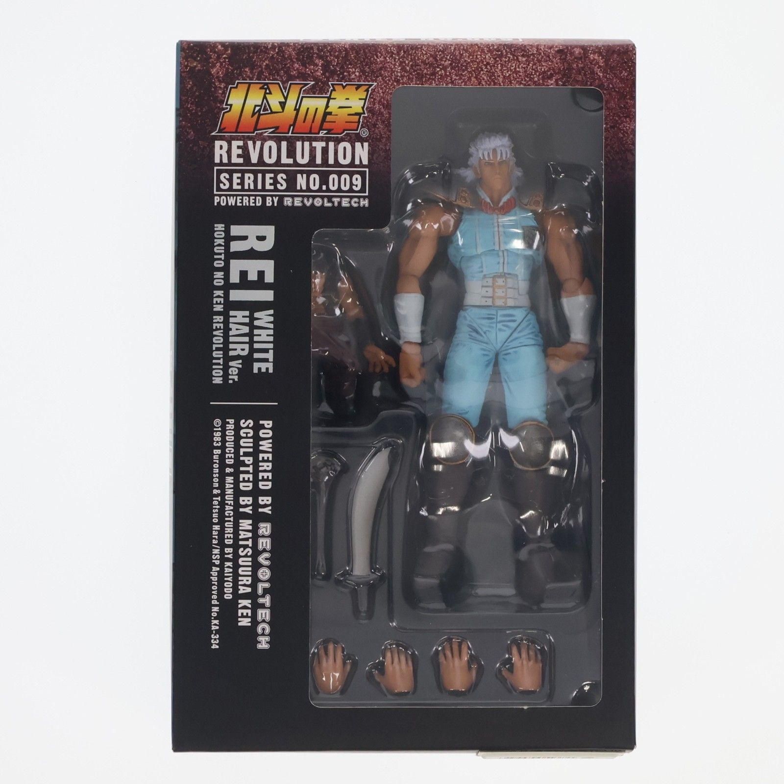 Revoltech Puño de la Estrella del Norte REVOLUCIÓN No.009 Rei White Hair Ver. Puño de la Estrella del Norte Figura móvil completa Kaiyodo