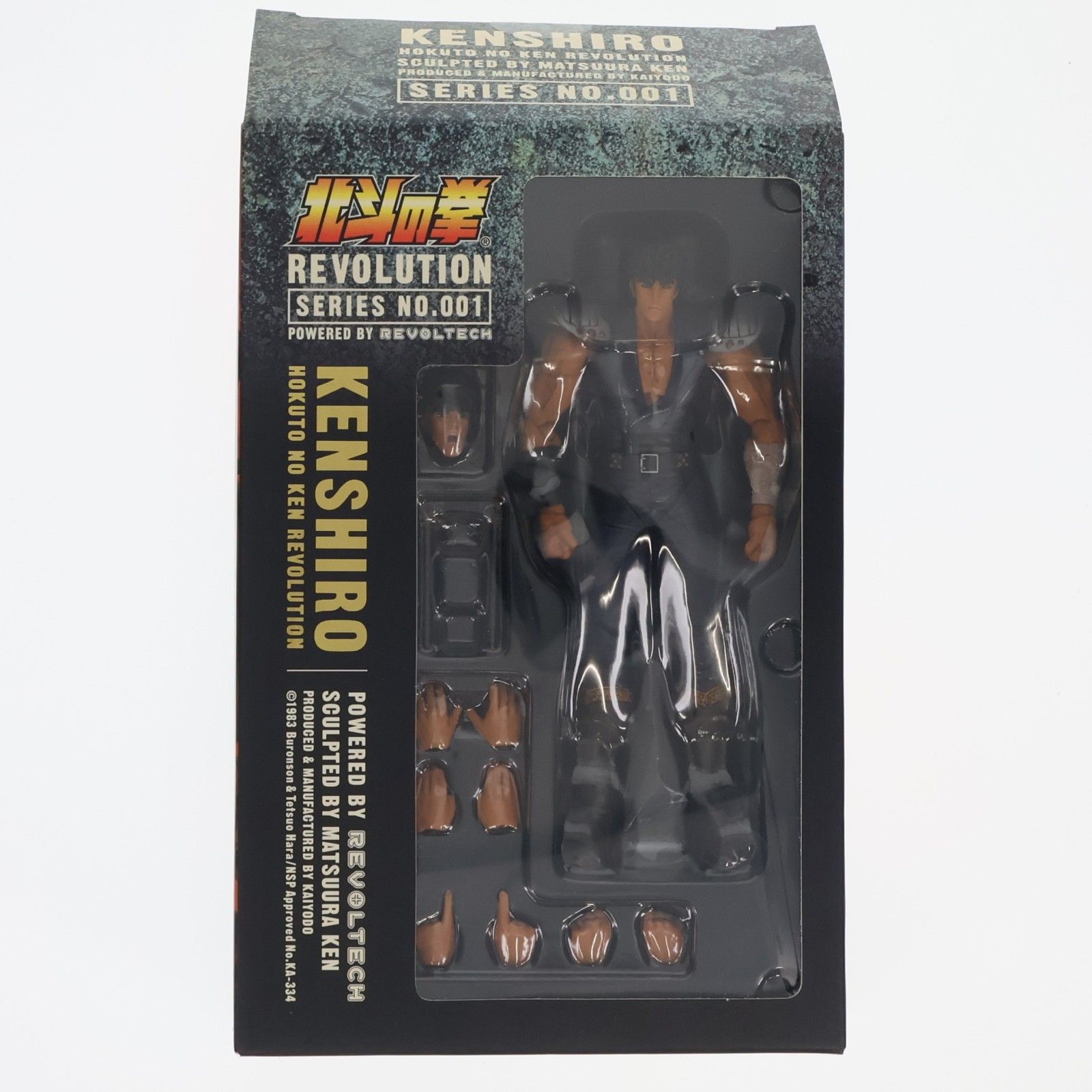 Revoltech Puño de la Estrella del Norte REVOLUCIÓN No.001 Kenshiro Puño de la Estrella del Norte Figura móvil completa Kaiyodo