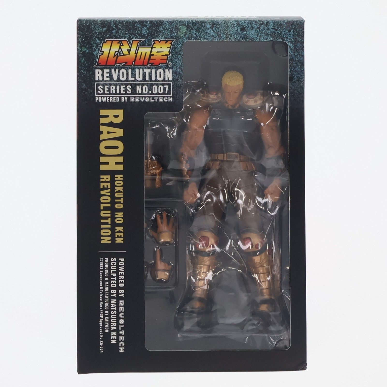 Revoltech Puño de la Estrella del Norte REVOLUCIÓN No.007 Raoh Puño de la Estrella del Norte Figura móvil completa Kaiyodo