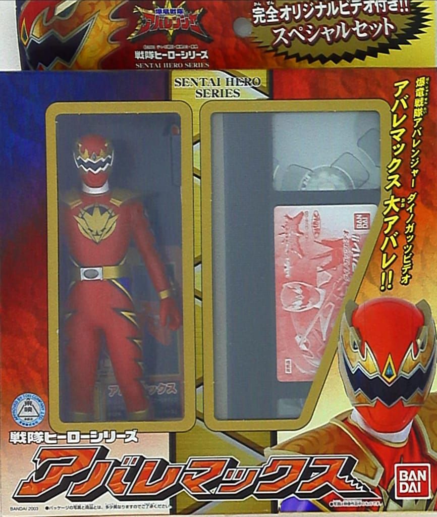 Bandai Abaranger/Sentai Hero Series Bakuryu Sentai Abaranger Abaremax