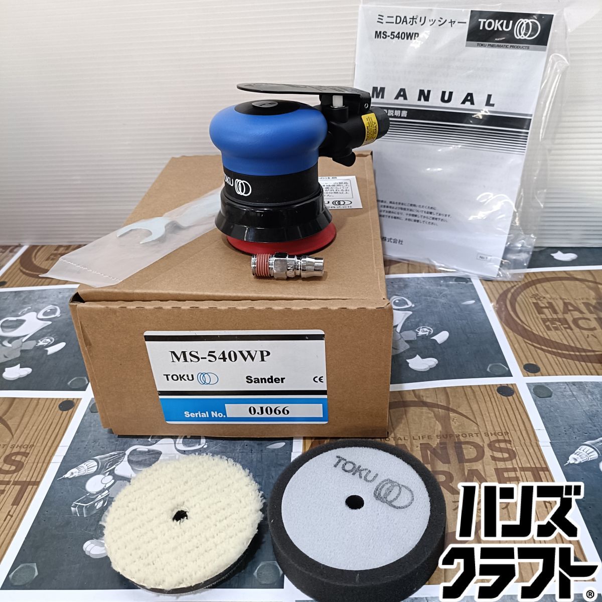 ◆【未使用品】東空　TOKU　MS-540WP　ミニポリッシャー　サンダー【中古】