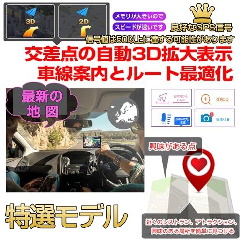 R★最新地図 カーナビ 7インチ ポータブルナビ PND 車用ナビ 車載 ナビゲーション 車線案内 ポータブル カーナビ スピード警告 安全運転案内対応 12V-36V 08bcd9f8