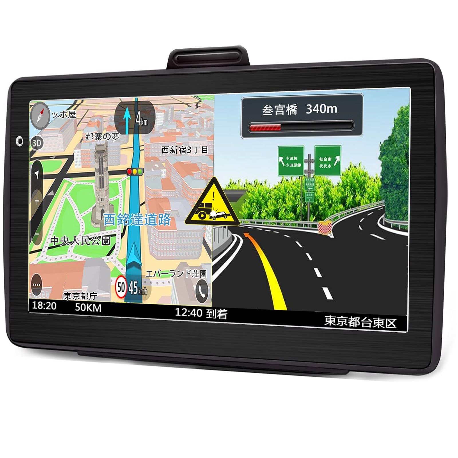R★最新地図 カーナビ 7インチ ポータブルナビ PND 車用ナビ 車載 ナビゲーション 車線案内 ポータブル カーナビ スピード警告 安全運転案内対応 12V-36V 08bcd9f8