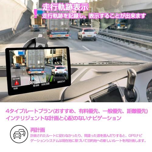 R★最新地図 カーナビ 7インチ ポータブルナビ PND 車用ナビ 車載 ナビゲーション 車線案内 ポータブル カーナビ スピード警告 安全運転案内対応 12V-36V 08bcd9f8