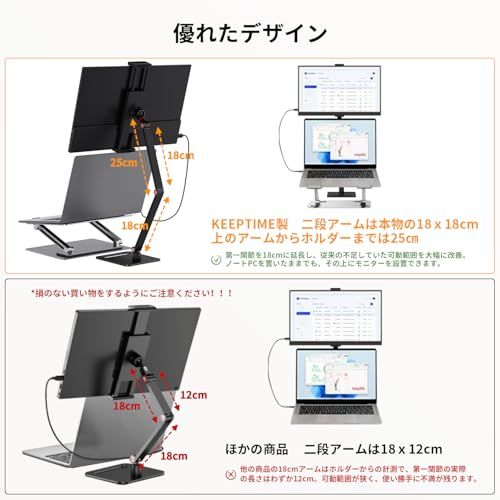 R☆KEEPTIME モバイルモニター 15.6インチ モバイルディスプレイ 卓上
